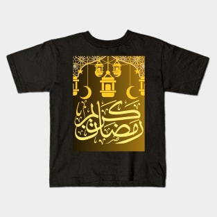 Ramadan Kareem Kids T-Shirt